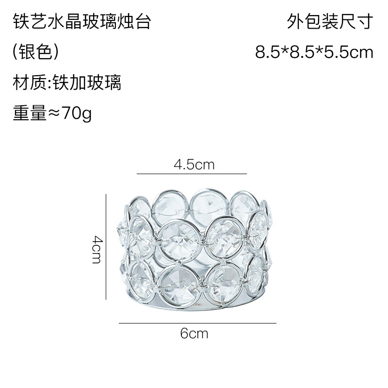 人気クロスボーダー北欧水晶ろうそく器金属置物円形燭台客間食卓ろうそく夕食道具|undefined