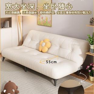 Cat Claw Sofa Living Room 2024 Small Apartment French Sofa Bed Folding Dual-Purpose Double Fabric Small Sofa New Style