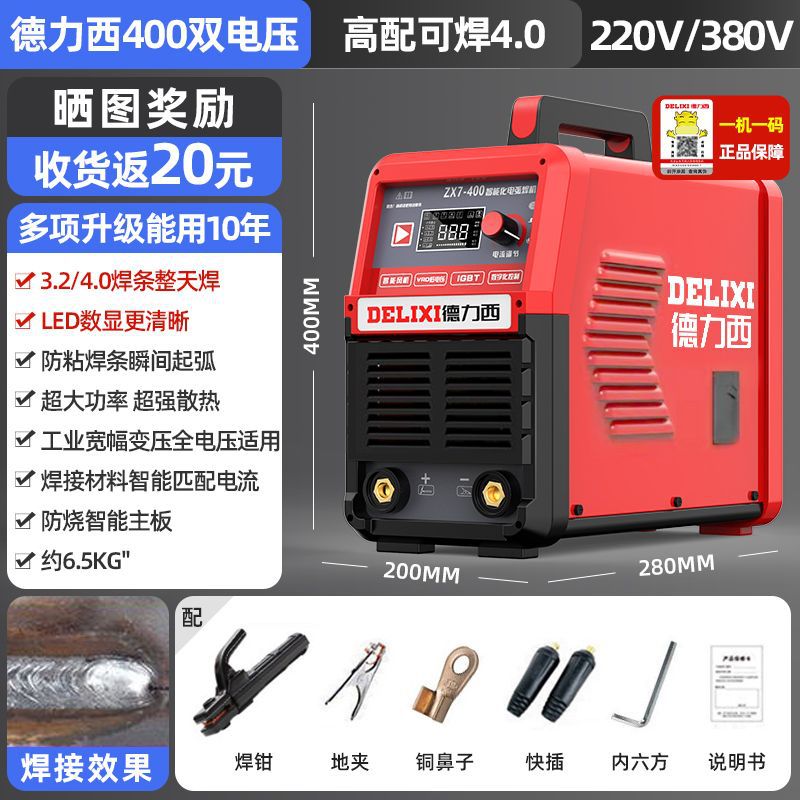 Soldador industrial de doble voltaje soldador eléctrico de alta potencia portátil y automático soldadura manual inteligente