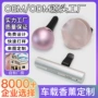 定制车载圆形固体香氛