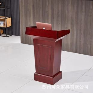 Specter leader speeches speaking Taiwan Yingbin President Multimedia School Solid Wood Reception Taiwan Conference Room host table