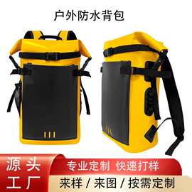 新款干湿分离露营双肩包 户外防水背包徒步登山包双肩旅行防水包