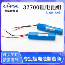  32700늳ؽM 6000mAh 6.4V 2S1P tO늳؃