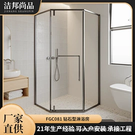 淋浴房;其他卫浴洁具;卫生间隔断