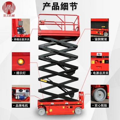 Avtomobil fırlanan platformaları – Lift Vehicle