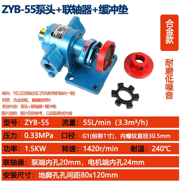 Alloy model: ZYB-55 pump head-factory direct sales