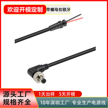 �����DC���i���ێ��ݼy�������C��̫�������Դ��Ϲ�ĸ���L��