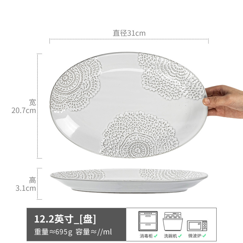 Placa de pescado en relieve Youyu-Gris de 12,2 pulgadas (ligeramente defectuosos)