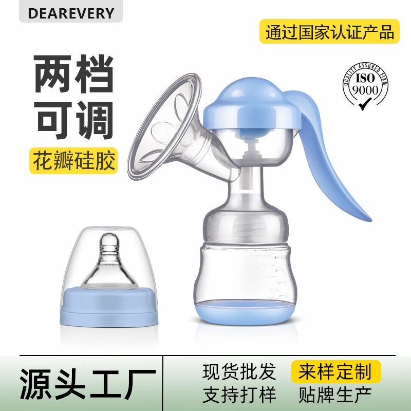 蝶琪兒吸奶器手動大氣缸集奶器拔奶哺乳抽奶催乳吸乳器孕産婦用品