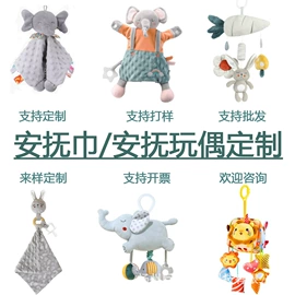 毛绒玩具;靠垫/抱枕;公仔挂件