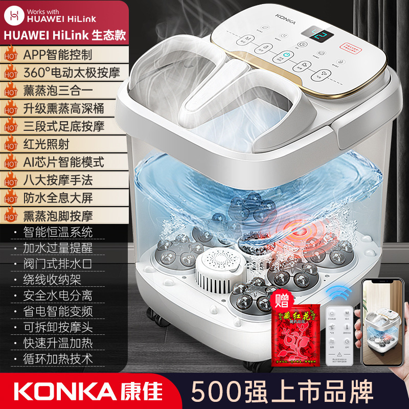 康佳足浴槽電動加熱家庭用全自動マッサージ恒温足折り畳み足浴槽深桶メーカー|undefined