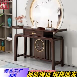 New Chinese-Style Offering Table, Living Room Side Table, Entrance Table, Long Table, Household Incense Table, Buddhist Altar Furniture, Multi-Functional