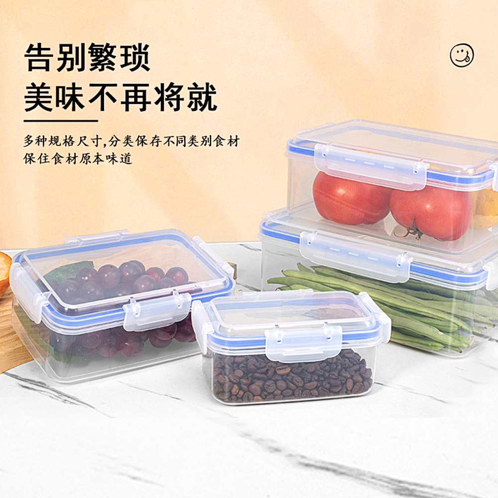 食品级厨房保鲜盒冰箱收纳盒冷藏密封套装透明大容量可微波密封盒