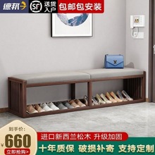 工厂直发新中式床尾凳卧室实木换鞋凳门服装店衣帽间长条凳沙发凳