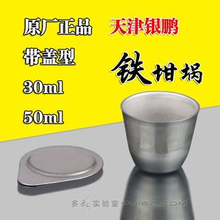 ���w�F���30ml50ml�߼��Ȏ��w�����͸ߜ��F�����Ʒ����y�i