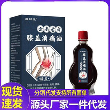 һ�����l�S�����l�pؔ��ϥ�w��ʹ��15ml���l��̷��N���ۿ羳