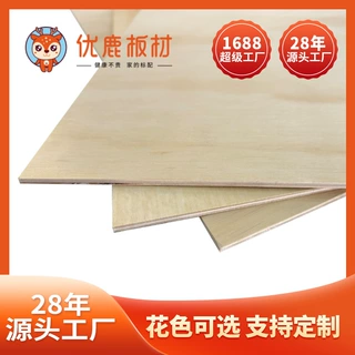沙发板胶合板多层板杨木E0级P2级5厘厂家直销木板材包装板