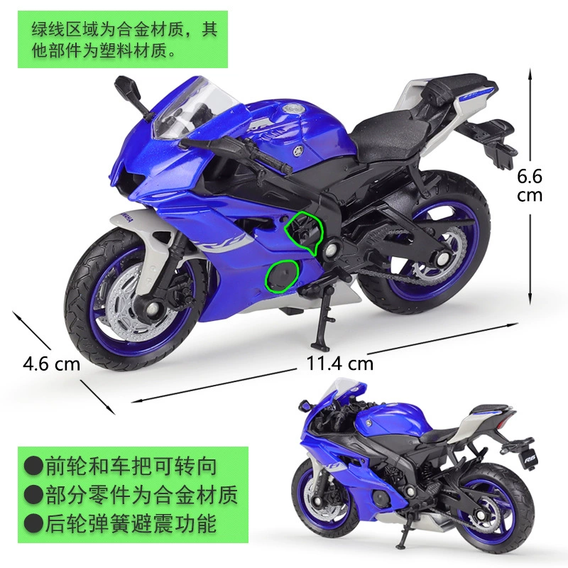 WELLY Willy 1:18 Yamaha 2020 YAMAHA YZF R6 имитационная модель из сплава, готовая