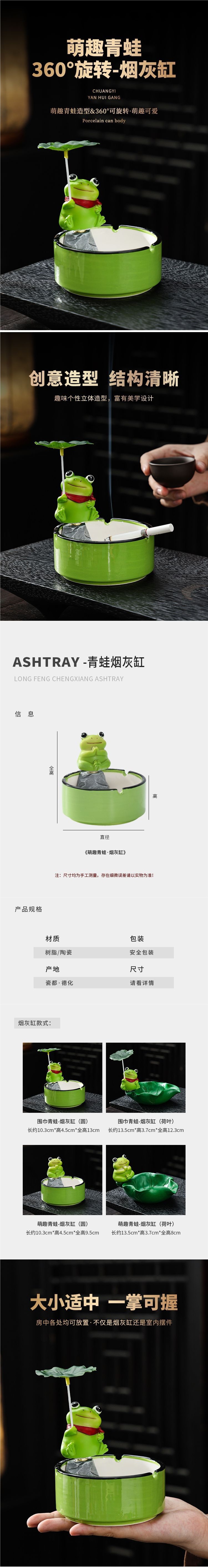 Creative frog ashtray, creative home decoration, cultural and artistic Chinese-style tea table ornament, cartoon-specific for home use
