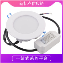 适用于日立电梯轿厢筒灯JDTH-220V-006嵌入式LED灯具白色应急灯