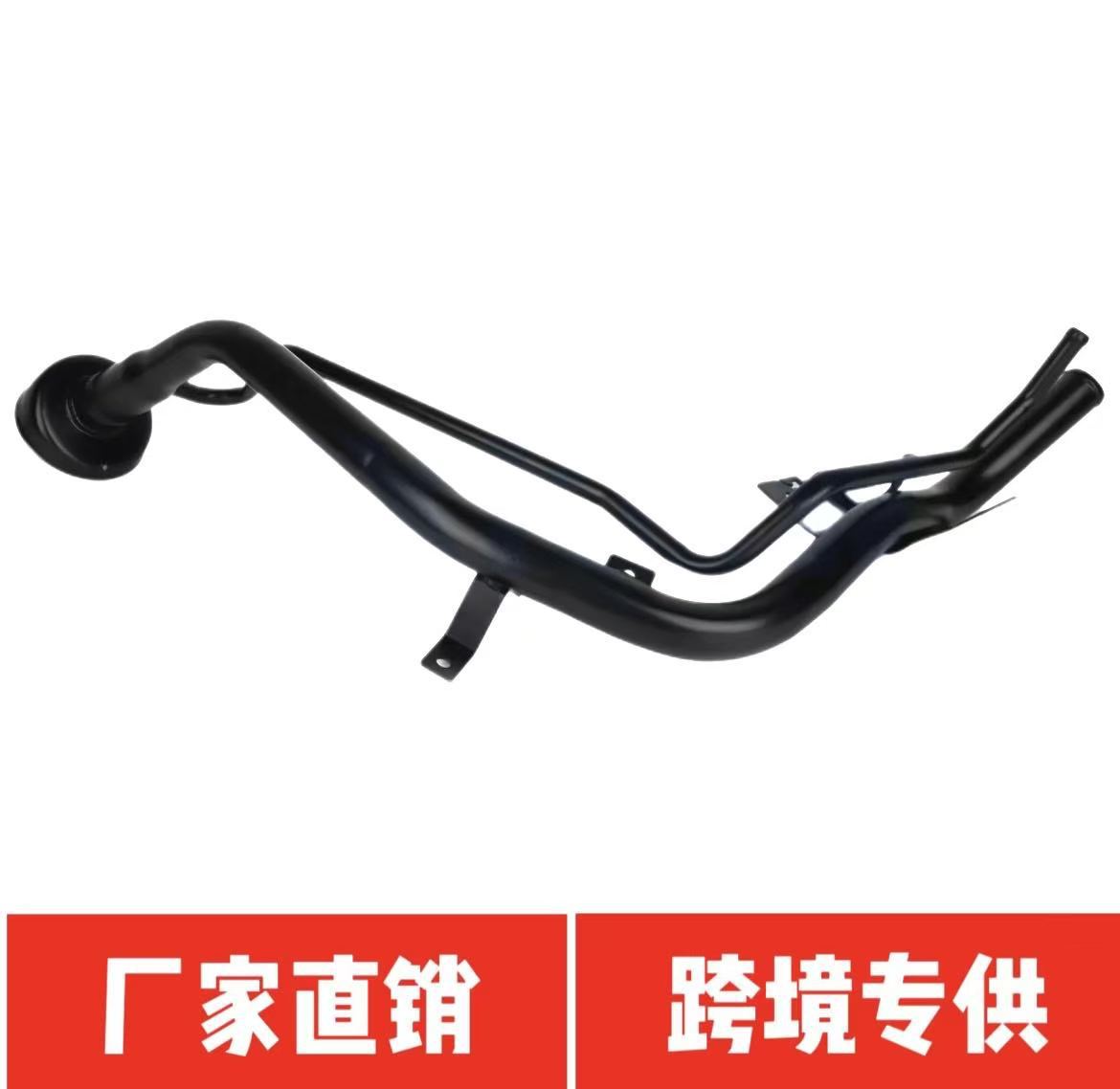 Fuel pipe 17221-8H31A 17221-JD000 17221-JG700 17221-95F0A