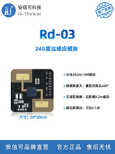 ���ſ�24G���ײ����_ ���w���ڂ����� ���_�Б�ģ�KRd-03���d�쾀