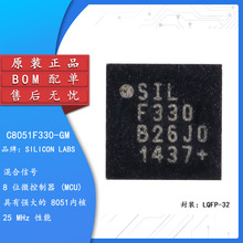 ԭ�b��Ʒ �NƬ C8051F330-GM ΢������ 8K�W�� 768B RAM QFN-20