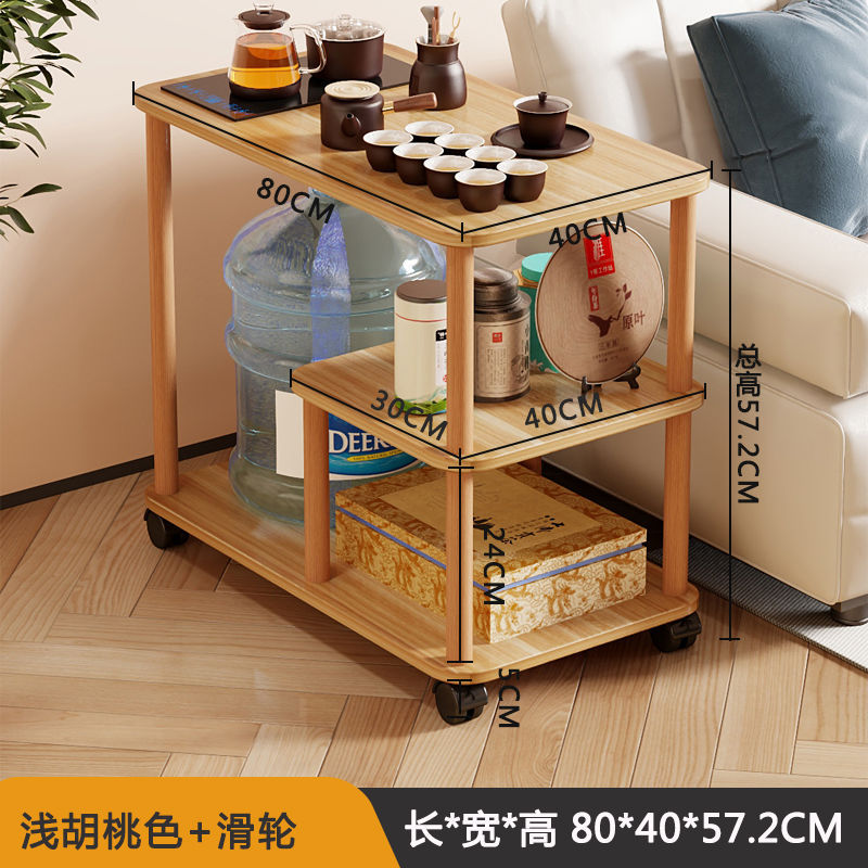 Mobile Tea Cart Tea Table Home Living Room Tea Cabinet Multi-Functional Water Supply Integrated Tea Tray Set Modern Simple Tea Set