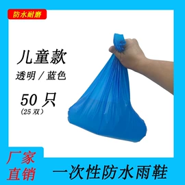 一次性鞋套;一次性手套;一次防护手套