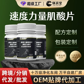 运动营养食品;复合保健产品;蛋白粉氨基酸