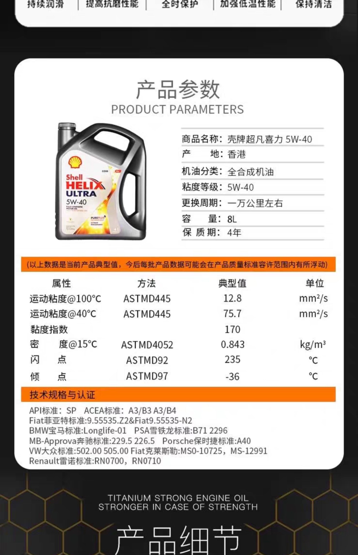 Suitable for Shell/Shell Grey Shell 5W-40 fully synthetic engine oil, Ultra Helix automotive engine oil 4L original