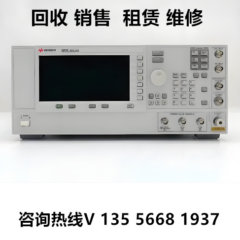 Keysight Keysight Technology Agilent E8257D E8267D E8247C Analog Signal Generator Keysight Keysight Technology Agilent E8257D E8267D E8247C Analog Signal Generator