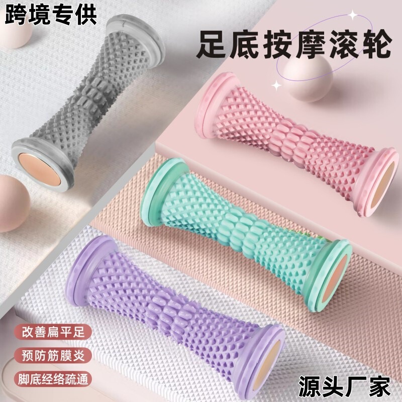 健身脚底按摩滚轮儿童扁平足训练足底筋膜足弓家用按摩神器|undefined