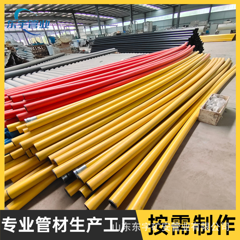 矿用pe管 耐磨耐压耐腐 DN160 煤矿井下供电通信聚乙烯管