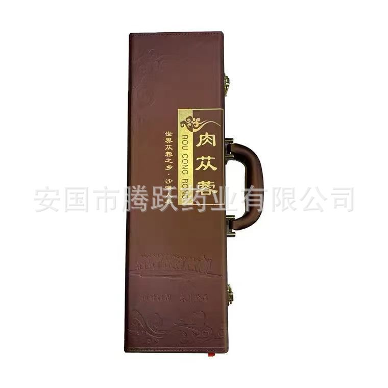 Cistanche Gift Box Rou Cong Rong Dried Herb Presentation Packaging Multiple Lengths Leather Finish overview