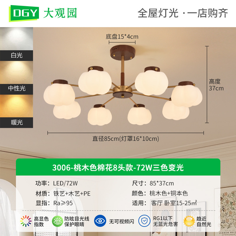 Luces de sala de estar de estilo medieval lámpara de bufón lámpara de dormitorio del restaurante nórdico 2026 nueva lámpara simple Zhongshan L271
