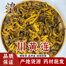 �a��؛Դ�Ĵ��S�B �Sɏ�uצ�B���S�BƬ ��ș�����l500g