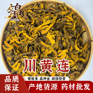 �a��؛Դ�Ĵ��S�B �Sɏ�uצ�B���S�BƬ ��ș�����l500g