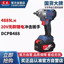 �|��488N.m�늟oˢ�_������DCPB488��Ť��늄��L���늛_������