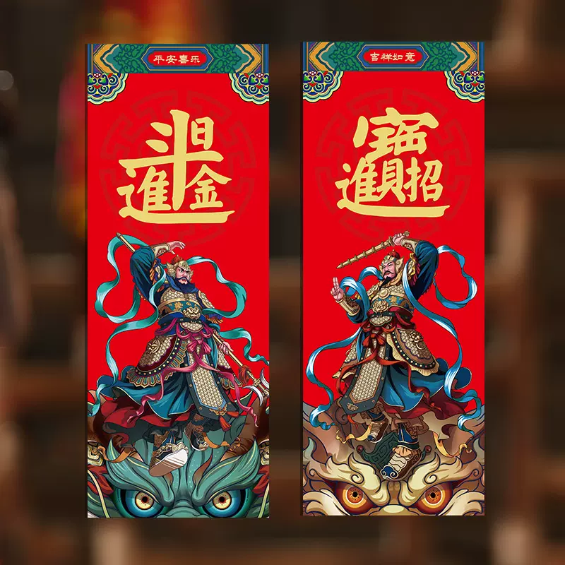 蛇年春节门神贴纸 2025年新年过年国潮对联新年装饰贴创意大门贴