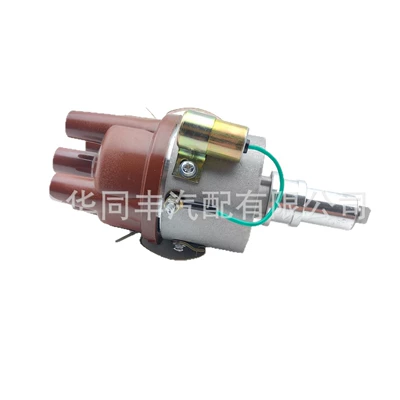 525378A*, Distributor