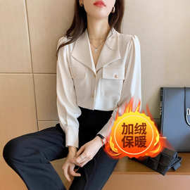 加绒加厚衬衫女设计感小众白色翻领上衣2025秋冬新品百搭长袖衬衣