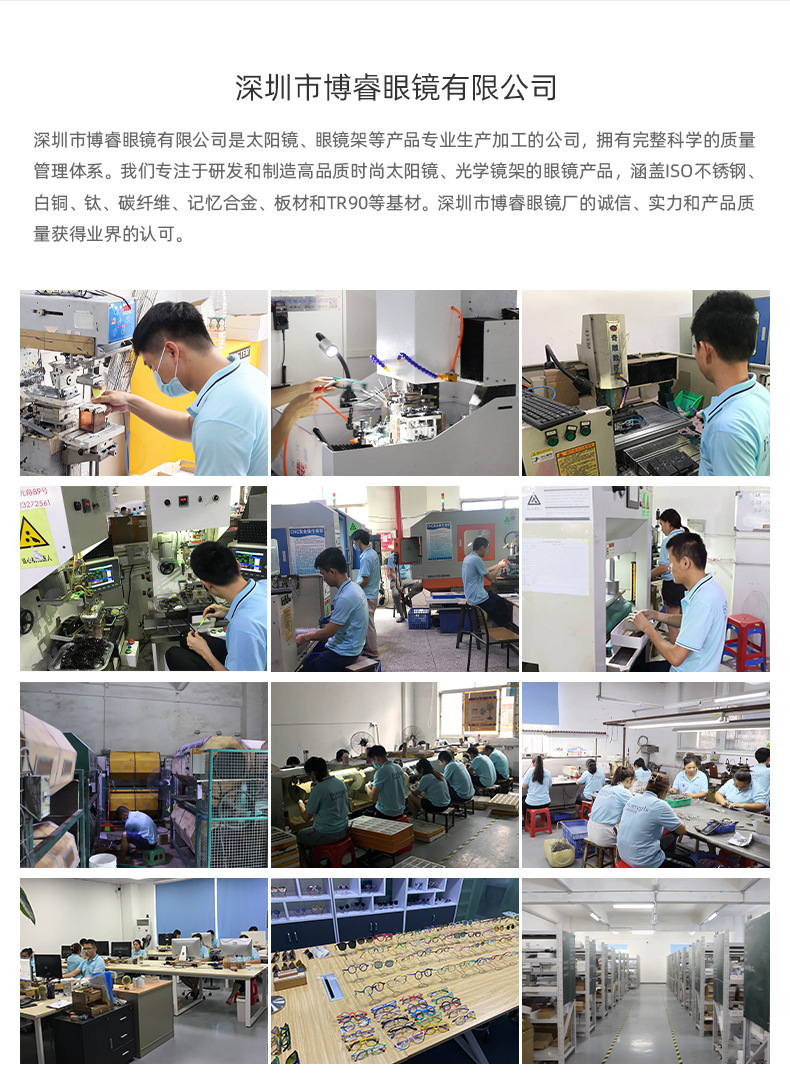 博睿详情页底部.jpg