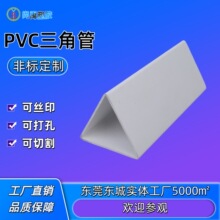 ����PVC���ǹ������Ͳ� ȼ��ܵ�������|·�� pvc��ʾ��