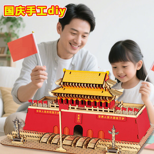 邯郸市鑫乐迪玩具有限公司