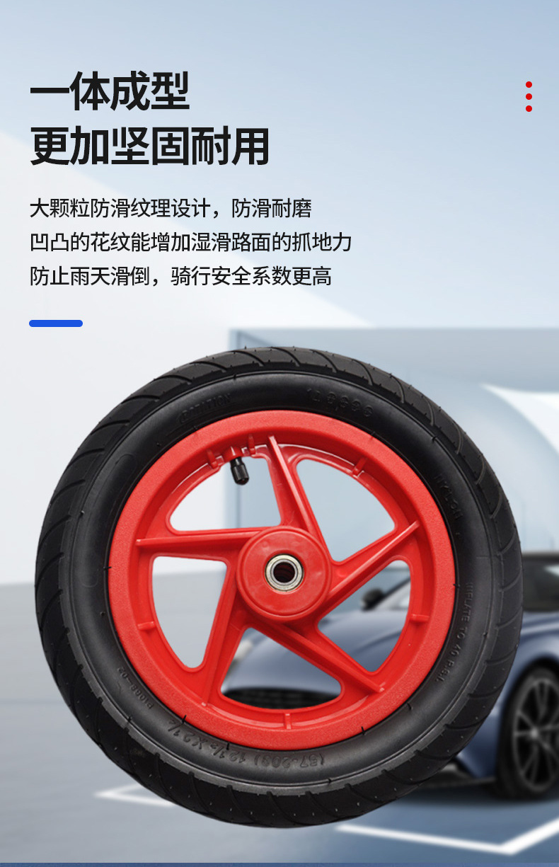 12inch Plastic Inflatable Wheels, Stroller Tires, Various Colors, Trailer Wheels