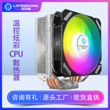 LOVINGCOOL ̨ʽcpuɢ4ͭܲɫ¿޹1366AMD