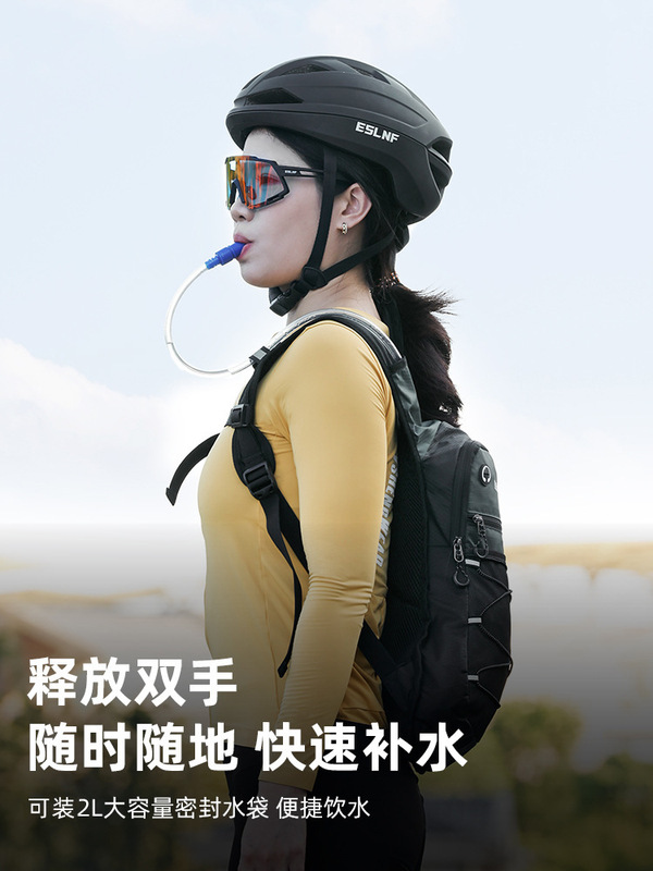 ESLNF户外自行车骑行徒步登山水袋背包运动背包防水大容量越野包|undefined