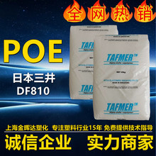 poe�������Wdf810�͵͜ؿɽ������gpp���zԭ�ϸ߻؏�늾���|ͨ��