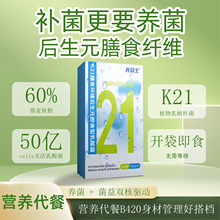 k21��ʳ�w�S����Ԫ�������������۴����w�ؿ��Ƽ�ʳ�_������